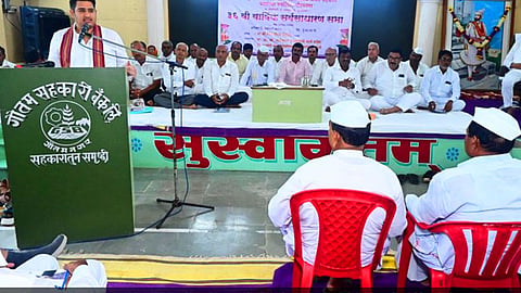शरद पवार पतसंस्था 