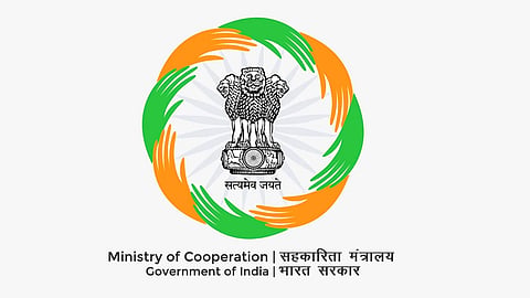 सहकार मंत्रालय
