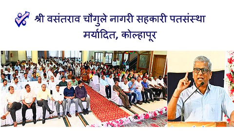 चेअरमन अनिल पाटील व समोर उपस्थित सभासद 