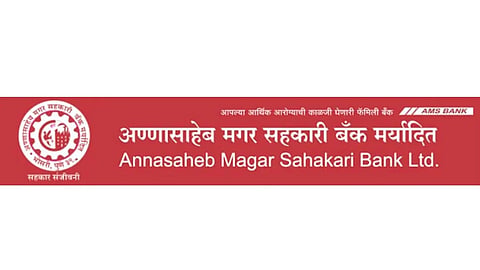 अण्णासाहेब मगर सहकारी बँक