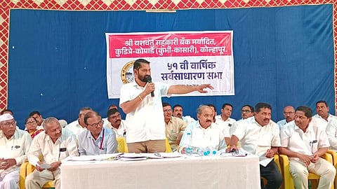 यशवंत सहकारी बँक - कुडित्रे