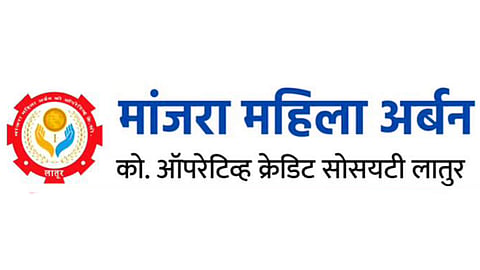मांजरा महिला अर्बन क्रेडिट सोसायटी
