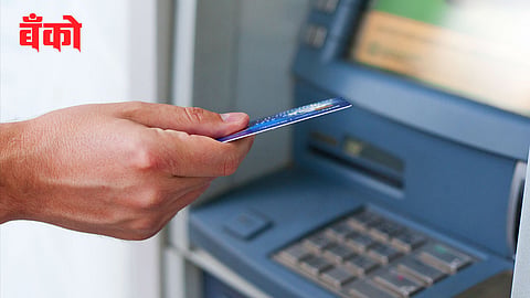 ATM