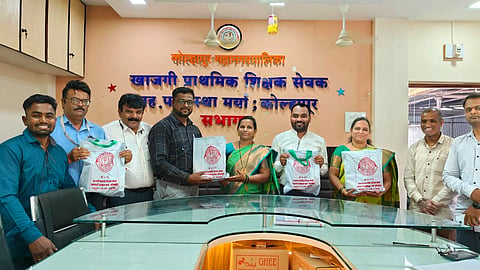 खासगी प्राथमिक शिक्षक पतसंस्था 