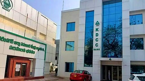 करीमनगर जिल्हा मध्यवर्ती सहकारी बँक