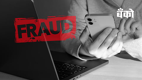 Online Fraud Money Transfer Scam