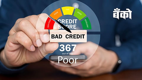 if CIBIL Score Bad