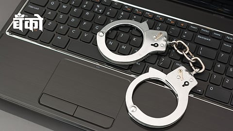 Digital Arrest Scam 