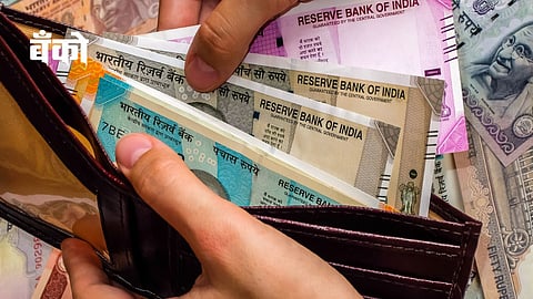 Money in bank 