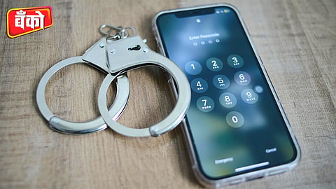 Digital Arrest