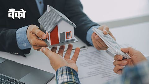 Home loan
