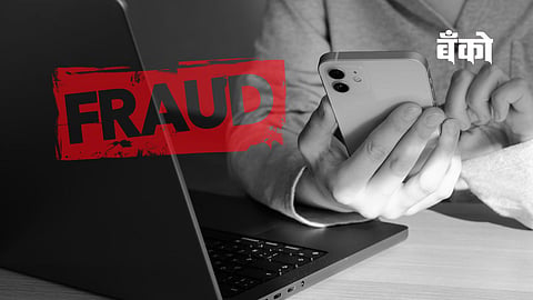 Digital arrest fraud 
