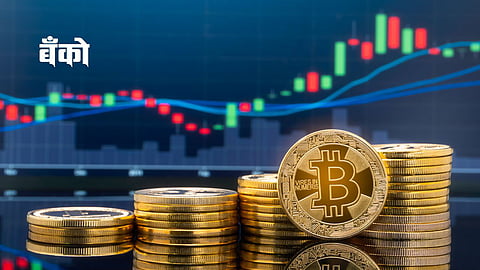 Cryptocurrency