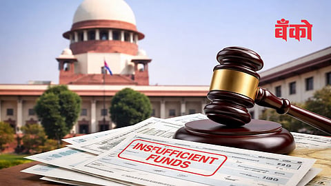 एनआय कायदा १३८ - NI ACT 138