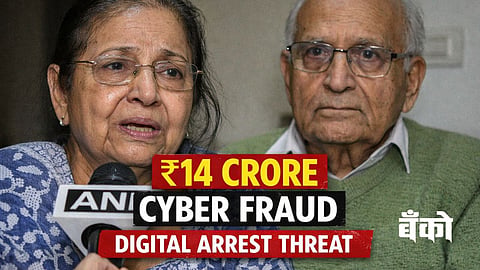 Digital Arrest Cyber Fraud 
