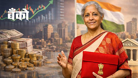 Union Budget 2026