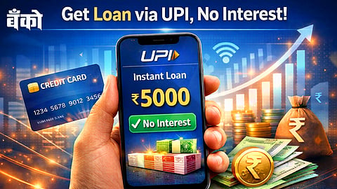 UPI