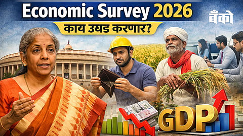 Union budget 2026