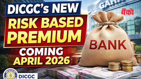 DICGC's New Risk Based Premium