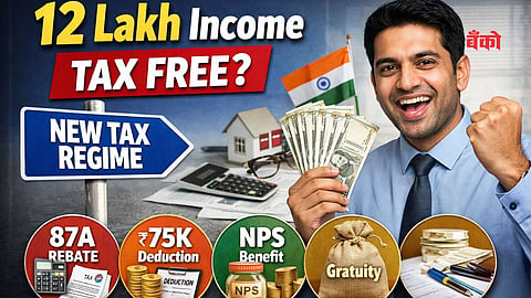 New Income Tax Regime
