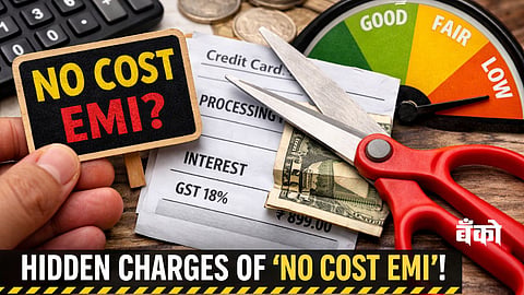 No Cost EMI