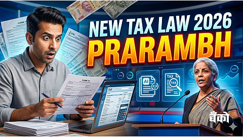 PRARAMBH 2026 : नवीन आयकर कायद्याबाबत केंद्राची जनजागृती मोहीम; करदात्यांसाठी काय महत्त्वाचे?