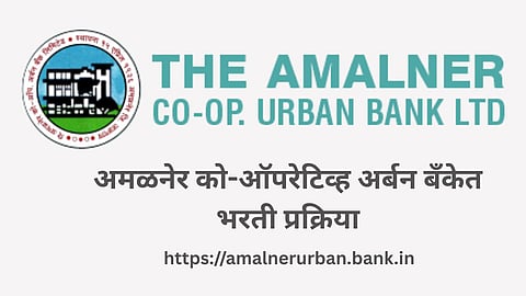The Amalner Urban Co Operative Bank Ltd. 