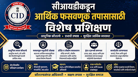 सीआयडी झाली अधिक शक्तिशाली