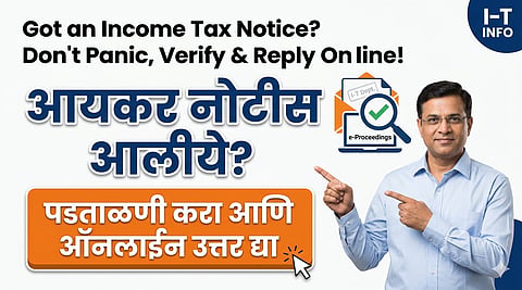 income tax notice