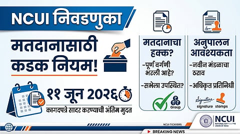 NCUI Election 2026