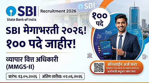 SBI Recruitment 2026 - Trade Finance Officer