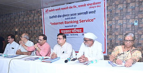 Devgiri Co-operative Bank