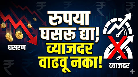 रिझर्व्ह बँकेला मोलाचा सल्ला