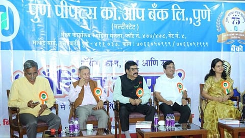 Pune Peoples Co-operative Bank Banking Gappa Seminar