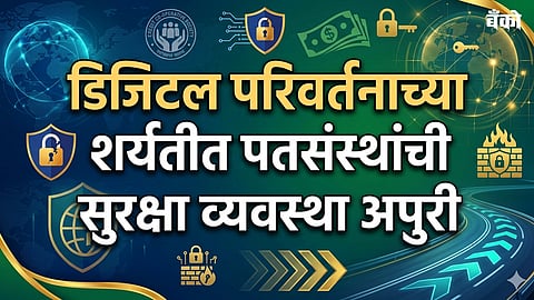 एआय-आधारित सायबर हल्ल्यांचा धोका वाढला