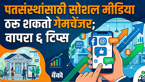 वापरा ६ टिप्स