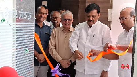 Lokmangal Co op Bank Solapur