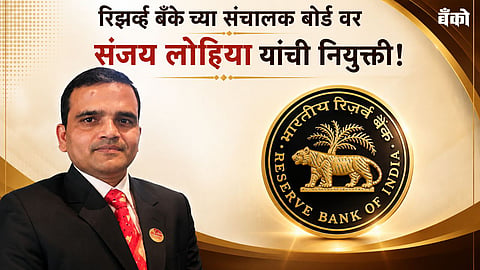 Sanjay Lohiya (DFS)