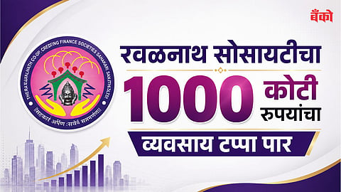 Ravalnath Co-op Housing Finance Society