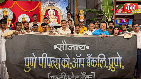 बँकिंगपलीकडचा सेवाभाव!