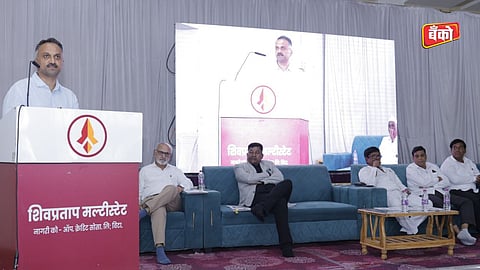 Shivpratap Multistate Vita -Shivpratap Multistate annual general meeting