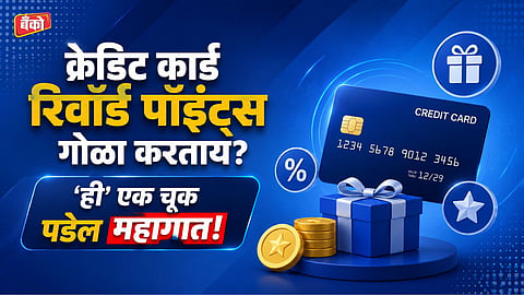 Credit Card Reward Points Value