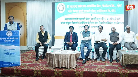 RBI Compliance News - Maharashtra Co-op Banks Federation