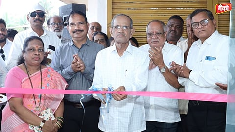Sahakari pat sanstha new branch opening