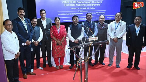 Jaysingpur RBI Financial Literacy & Cyber Security Event - Yadrav Co operative Bank News
