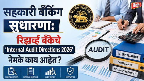 Audit Committee of the Board (ACB) - Internal Audit Policy UCB