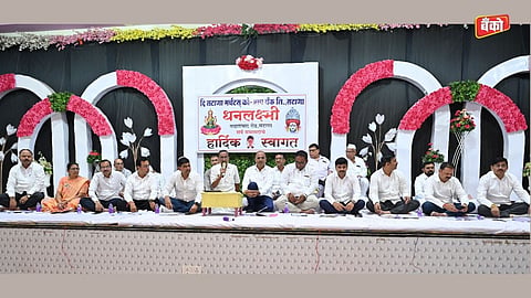 Satana Merchants Co Op Bank AGM 2026