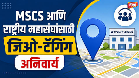 CRCS Geo Tagging Deadline 2026 - NCD Geotag Mobile App Download