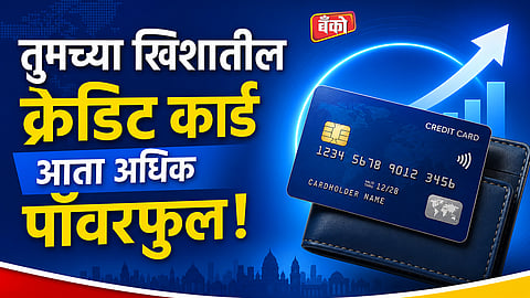 Digital Payment