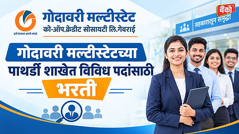 Godavari Multistate Recruitment 2026